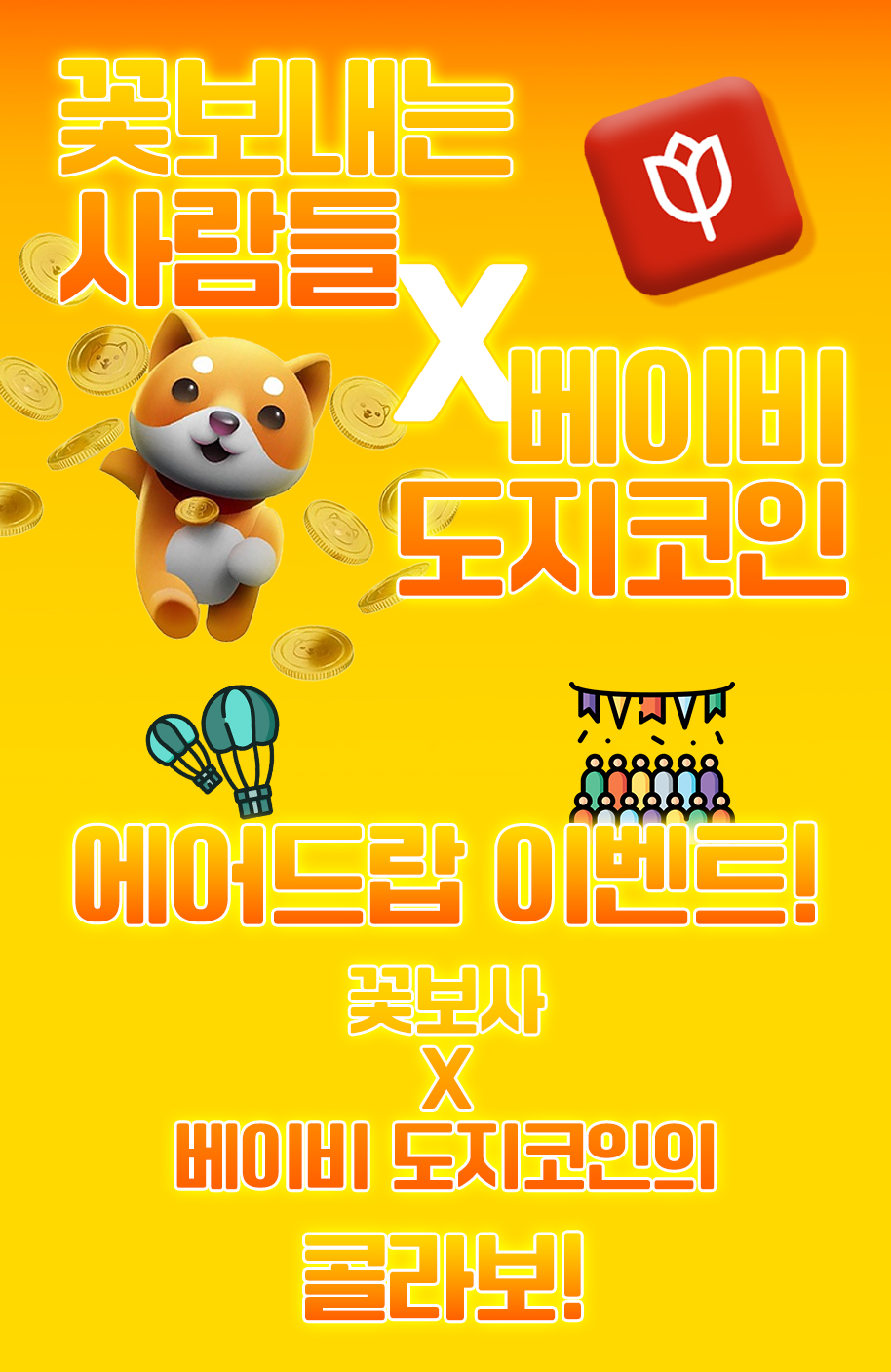 이벤트_페이지01
