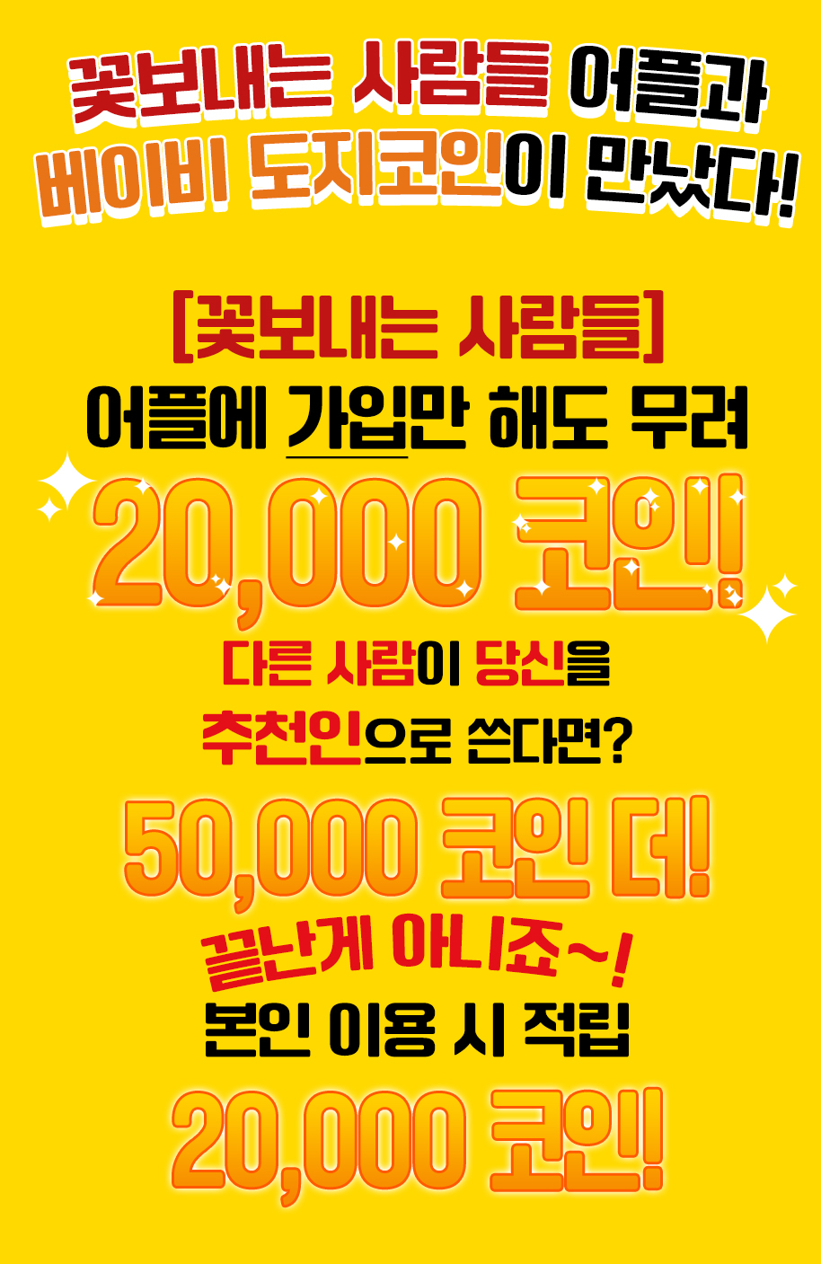 이벤트_페이지01