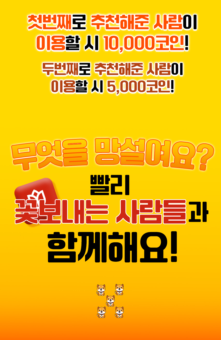 이벤트_페이지03