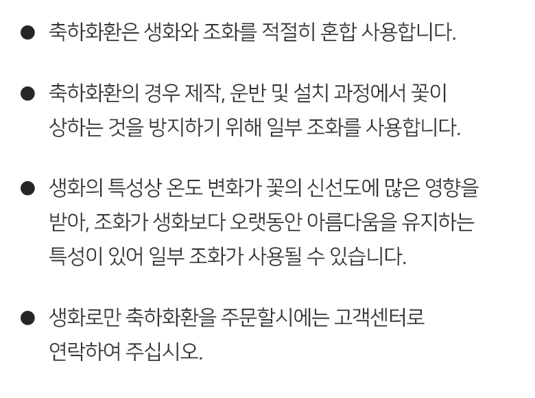 부가설명
